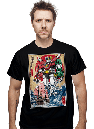 Daily_Deal_Shirts King Of The Beasts In Japan King Of The Beasts In Japan