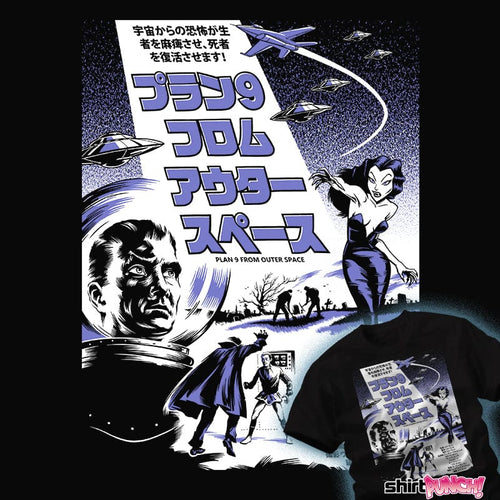 Daily_Deal_Shirts Plan 9 From Outer Space