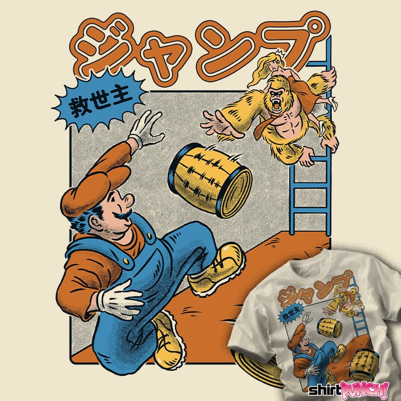 daily_deal_shirts Jumping Savior Jumping Savior