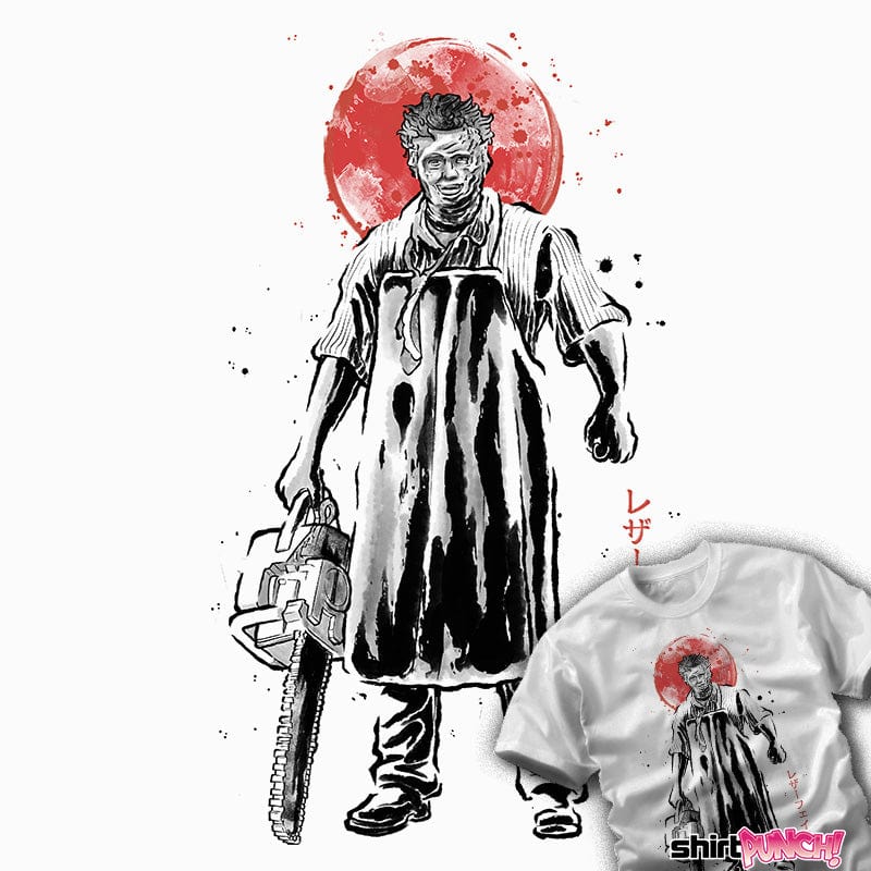 Daily_Deal_Shirts The Chainsaw Cannibal The Chainsaw Cannibal