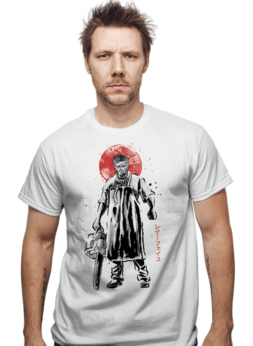 Daily_Deal_Shirts The Chainsaw Cannibal The Chainsaw Cannibal