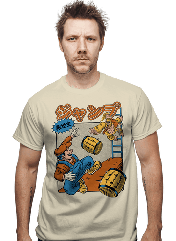daily_deal_shirts Jumping Savior Jumping Savior