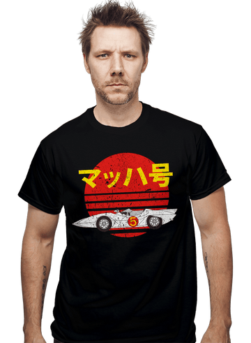 Daily_Deal_Shirts Mach 5 Retro Mach 5 Retro