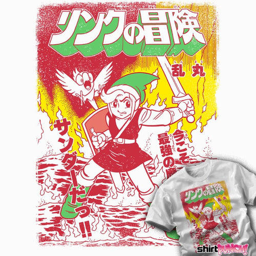Daily_Deal_Shirts Trial By Fire Trial By Fire