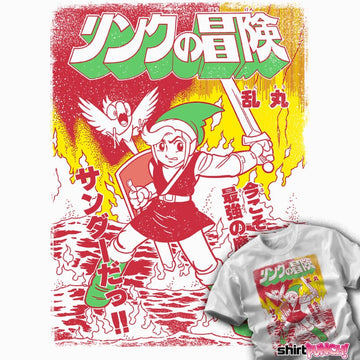 Daily_Deal_Shirts Trial By Fire Trial By Fire