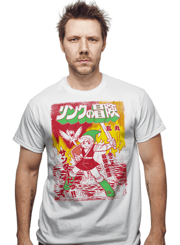 Daily_Deal_Shirts Trial By Fire Trial By Fire