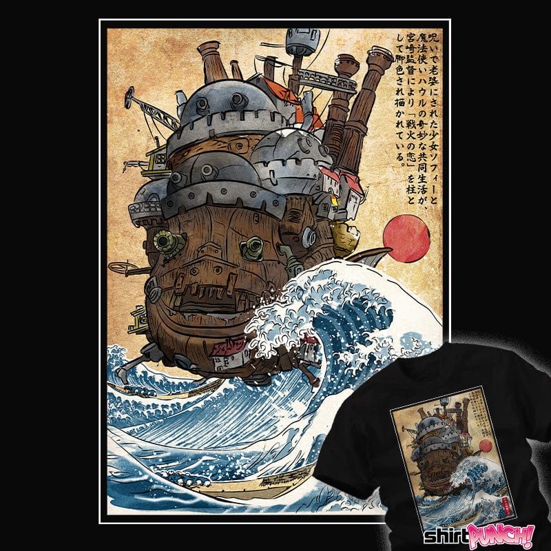 Daily_Deal_Shirts Moving Castle In Japan Moving Castle In Japan