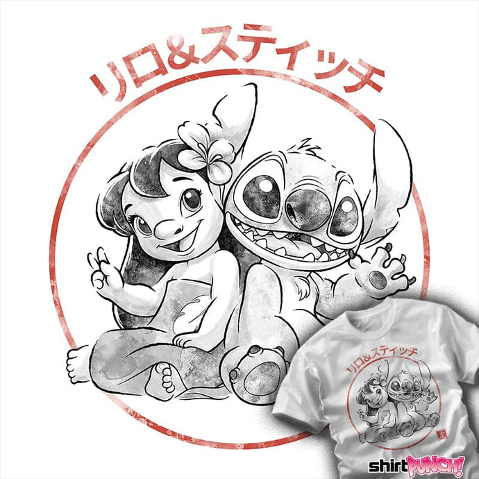 Daily_Deal_Shirts Aloha Cosmo Aloha Cosmo