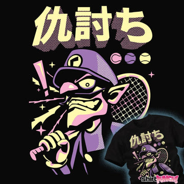 Shirts Vengeance Vengeance