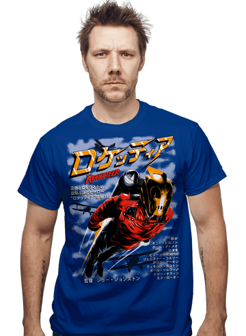 Daily_Deal_Shirts Rocketeer Rocketeer