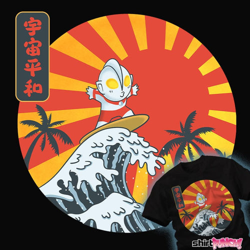 Secret_Shirts Ultraman Surfing