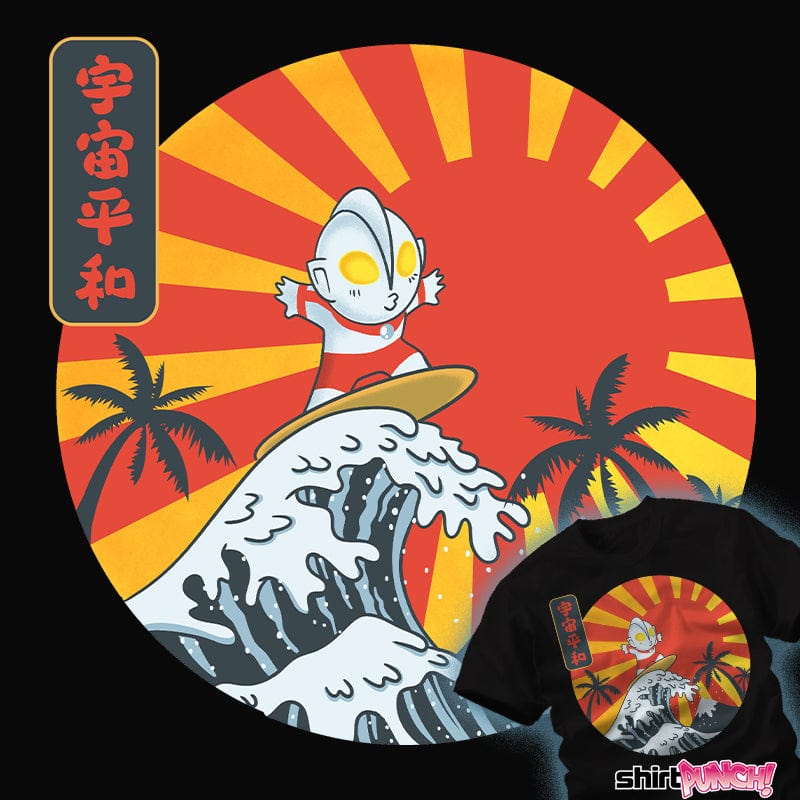 Secret_Shirts Ultraman Surfing