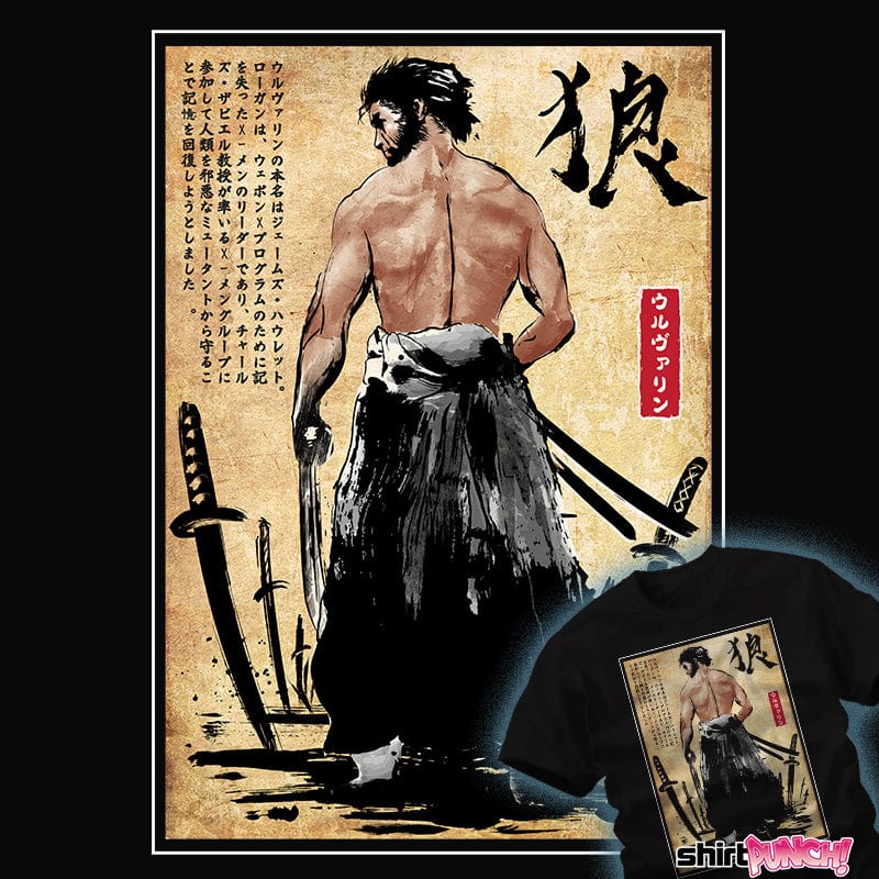 Secret_Shirts Mutant Ronin Mutant Ronin