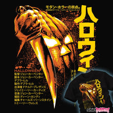 Load image into Gallery viewer, Secret_Shirts Halloween 78
