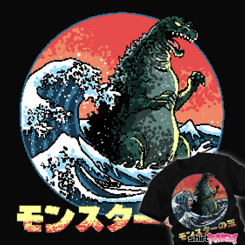 Secret_Shirts Pixel Kaiju Pixel Kaiju