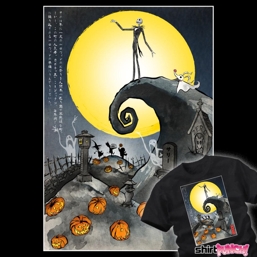 The Pumpkin King In Japan
