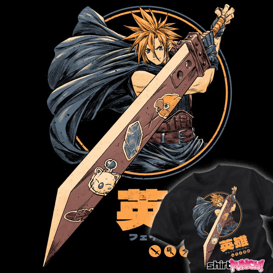 Blade Of Destiny