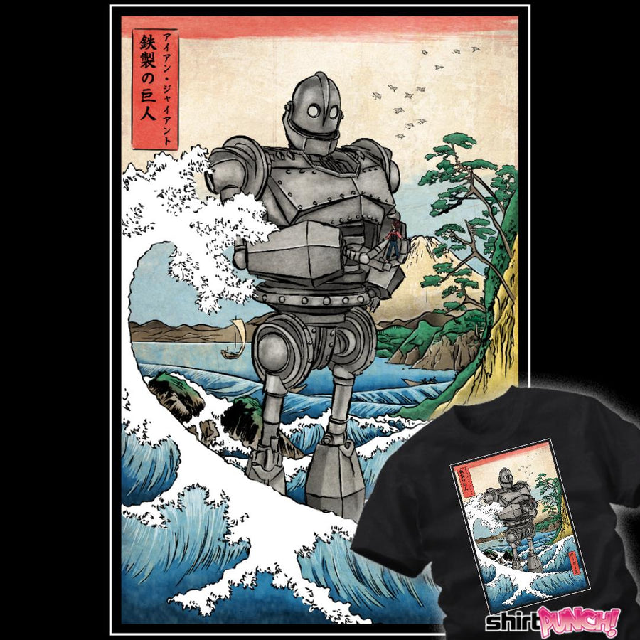 The Iron Giant In Japan