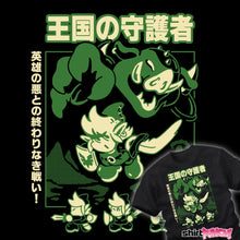 Load image into Gallery viewer, Guardian Of The Kingdom
