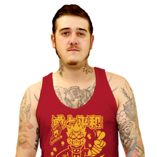 Load image into Gallery viewer, Peaceful Human
