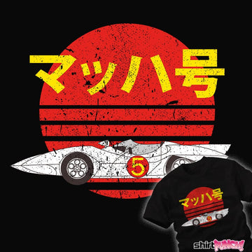 Daily_Deal_Shirts Mach 5 Retro Mach 5 Retro