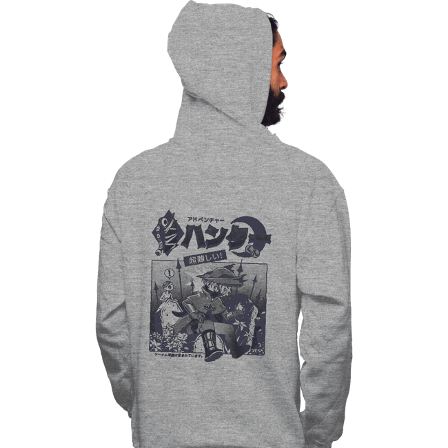Daily_Deal_Shirts Pullover Hoodies, Unisex / Small / Sports Grey Hunter's Adventure