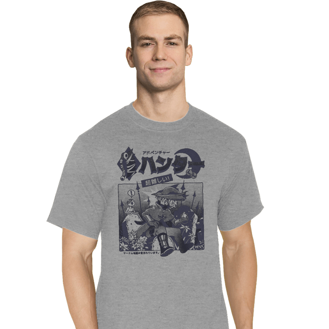 Daily_Deal_Shirts T-Shirts, Tall / Large / Sports Grey Hunter's Adventure