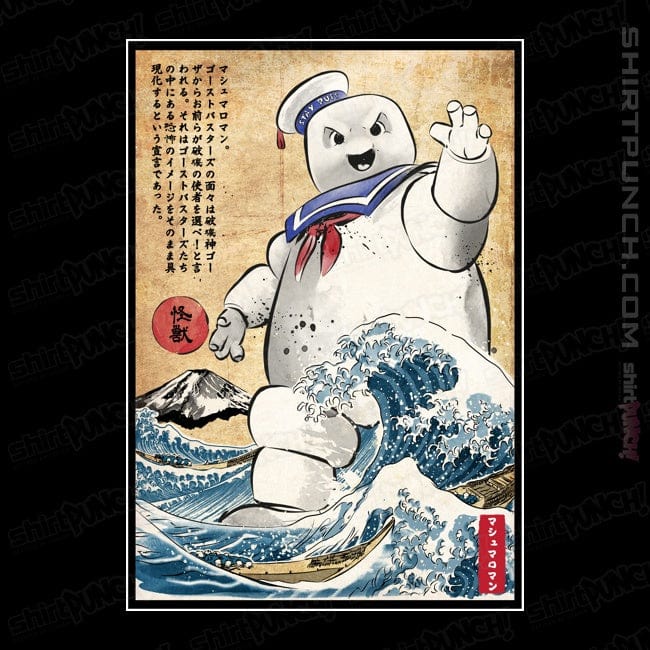 Daily_Deal_Shirts Magnets / 3"x3" / Black Marshmallow Man In Japan
