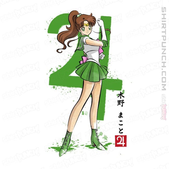 Daily_Deal_Shirts Magnets / 3"x3" / White Jupiter Sumi-e