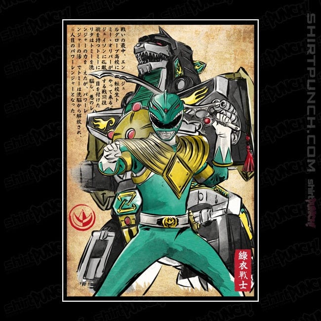 Daily_Deal_Shirts Magnets / 3"x3" / Black Green Ranger Woodblock