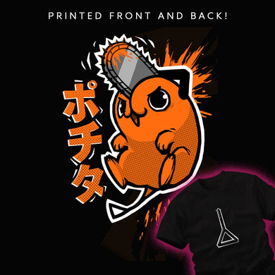 Daily_Deal_Shirts Magnets / 3