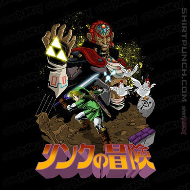 
The Legend Of Link - Shirts by Diego_Oliver