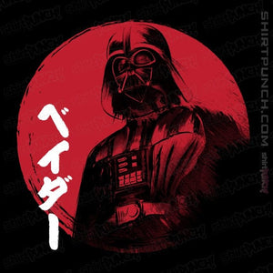 Daily_Deal_Shirts Magnets / 3"x3" / Black Red Sun Vader