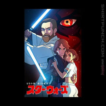 Load image into Gallery viewer, Shirts Magnets / 3&quot;x3&quot; / Black Ghibli Prequel Trilogy
