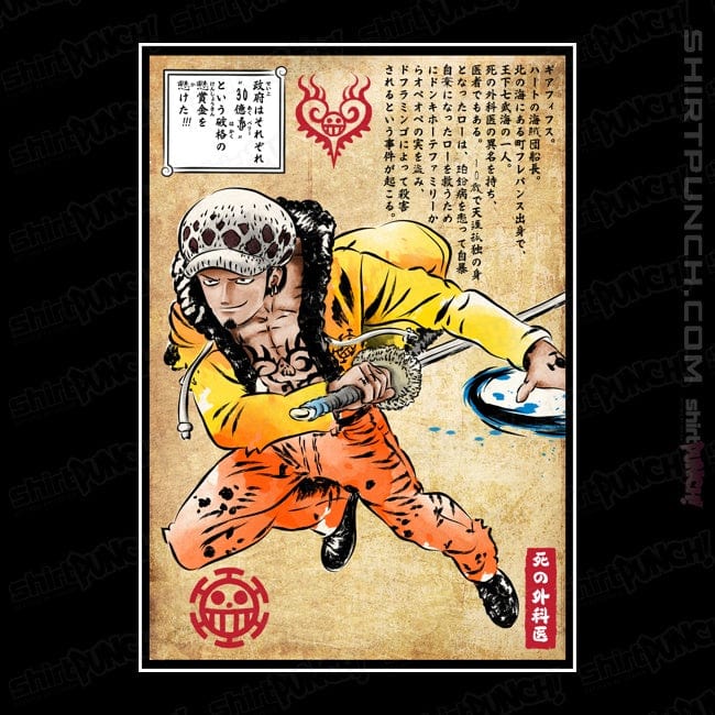 Daily_Deal_Shirts Magnets / 3"x3" / Black Surgeon of Death Woodblock