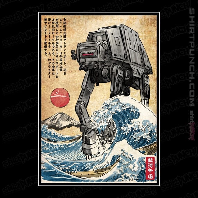Daily_Deal_Shirts Magnets / 3"x3" / Black Galactic Empire In Japan
