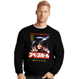 Daily_Deal_Shirts Crewneck Sweater, Unisex / Small / Black SB Poster