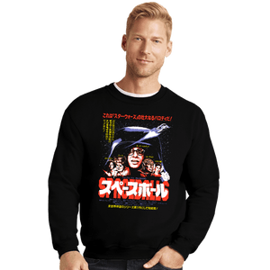 Daily_Deal_Shirts Crewneck Sweater, Unisex / Small / Black SB Poster