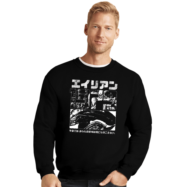 Secret_Shirts Crewneck Sweater, Unisex / Small / Black Xeno 1979