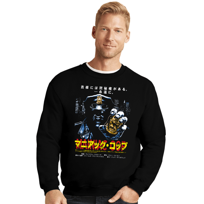 Shirts Crewneck Sweater, Unisex / Small / Black Maniac Cop