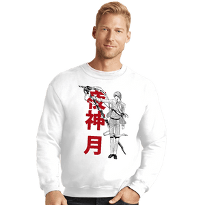 Shirts Crewneck Sweater, Unisex / Small / White God Of The New World