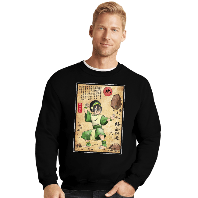 Daily_Deal_Shirts Crewneck Sweater, Unisex / Small / Black Earth Kingdom Master Woodblock