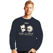 Load image into Gallery viewer, Daily_Deal_Shirts Crewneck Sweater, Unisex / Small / Dark Heather Lester And Eliza
