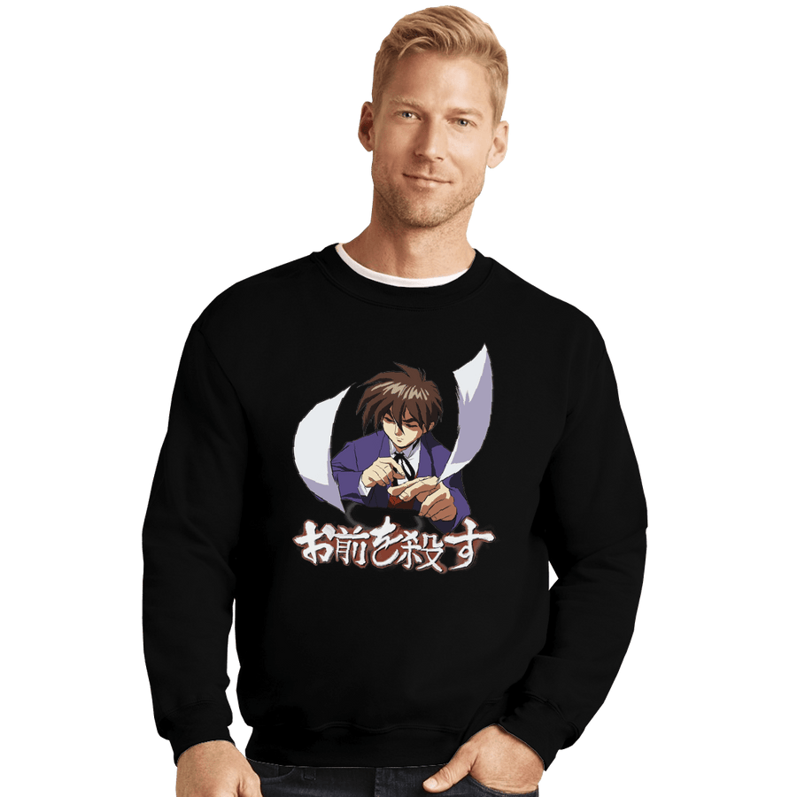 Shirts Crewneck Sweater, Unisex / Small / Black I'll Kill You