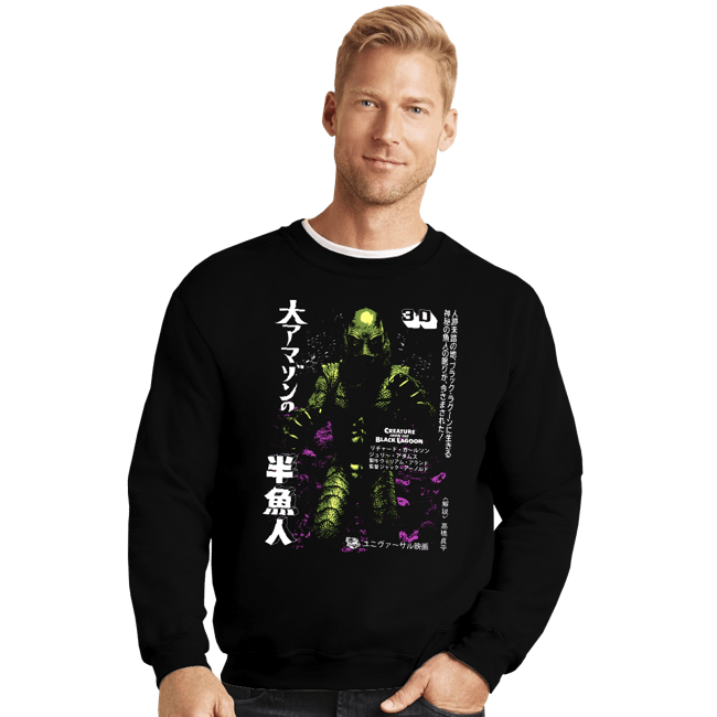 Shirts Crewneck Sweater, Unisex / Small / Black Fishman Of The Amazon