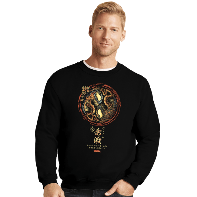 Last_Chance_Shirts Crewneck Sweater, Unisex / Small / Black Carn X Ven