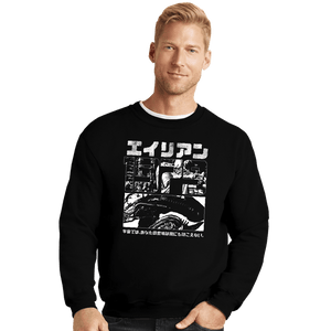 Secret_Shirts Crewneck Sweater, Unisex / Small / Black Alien 1979
