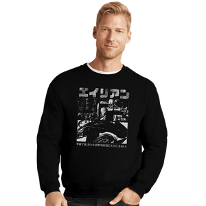 Shirts Crewneck Sweater, Unisex / Small / Black 1979