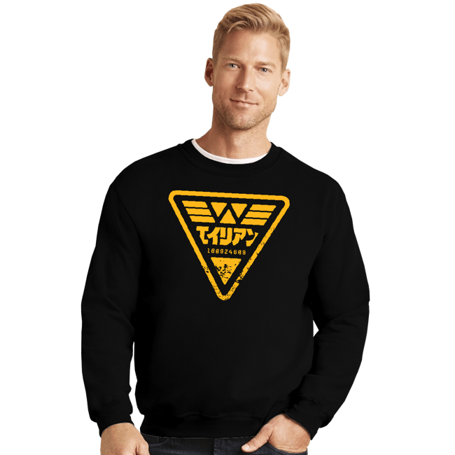 Secret_Shirts Crewneck Sweater, Unisex / Small / Black Alien I