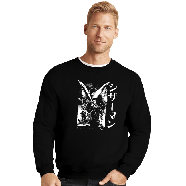 Daily_Deal_Shirts Crewneck Sweater, Unisex / Small / Black Scissorman Is Here